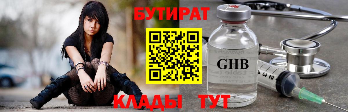  COCAIN Лесной