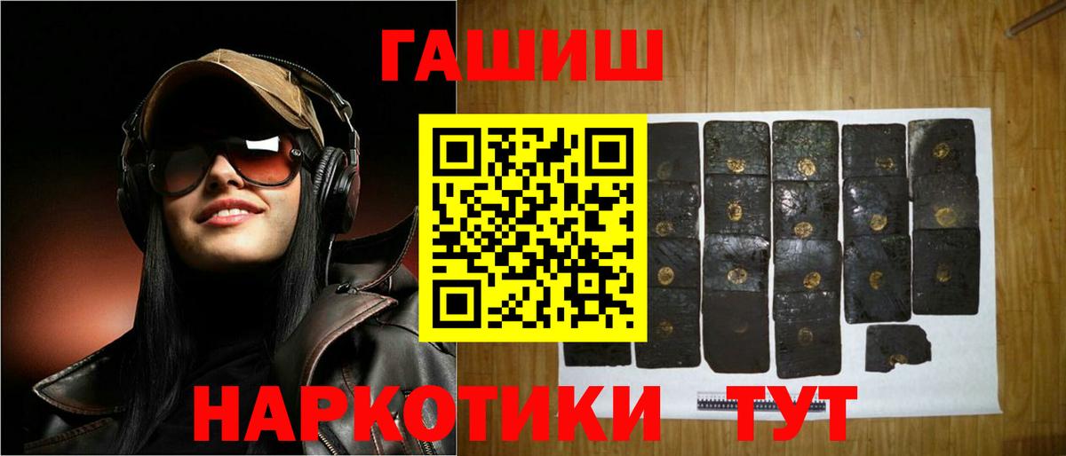 Лесной  ГАШ VHQ  ГАШ  Вход с VPN 