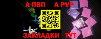 сатива Ирбит