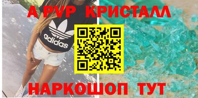 сатива Ирбит