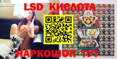 сатива Ирбит