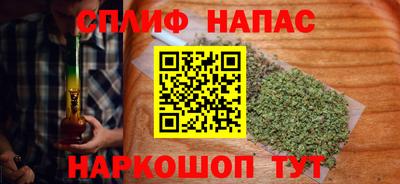 сатива Ирбит