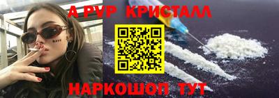 альфа пвп VHQ Изобильный