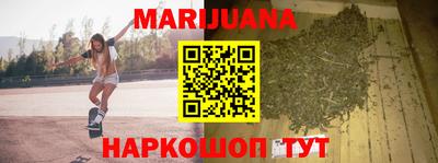 сатива Ирбит