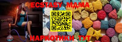 альфа пвп VHQ Изобильный