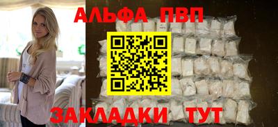 сатива Ирбит
