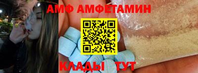 альфа пвп VHQ Изобильный