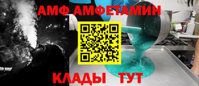 сатива Ирбит