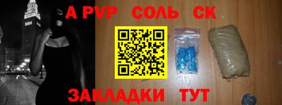 ПСИЛОЦИБИНОВЫЕ ГРИБЫ Ипатово