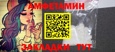 альфа пвп VHQ Изобильный