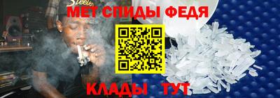 сатива Ирбит
