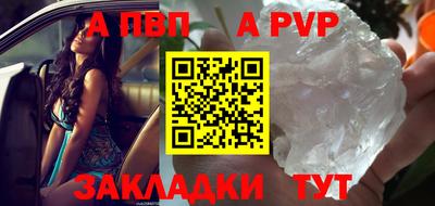 сатива Ирбит