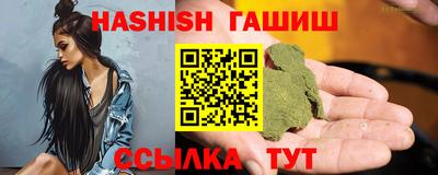 сатива Ирбит