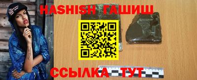 ПСИЛОЦИБИНОВЫЕ ГРИБЫ Ипатово