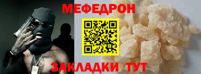 сатива Ирбит