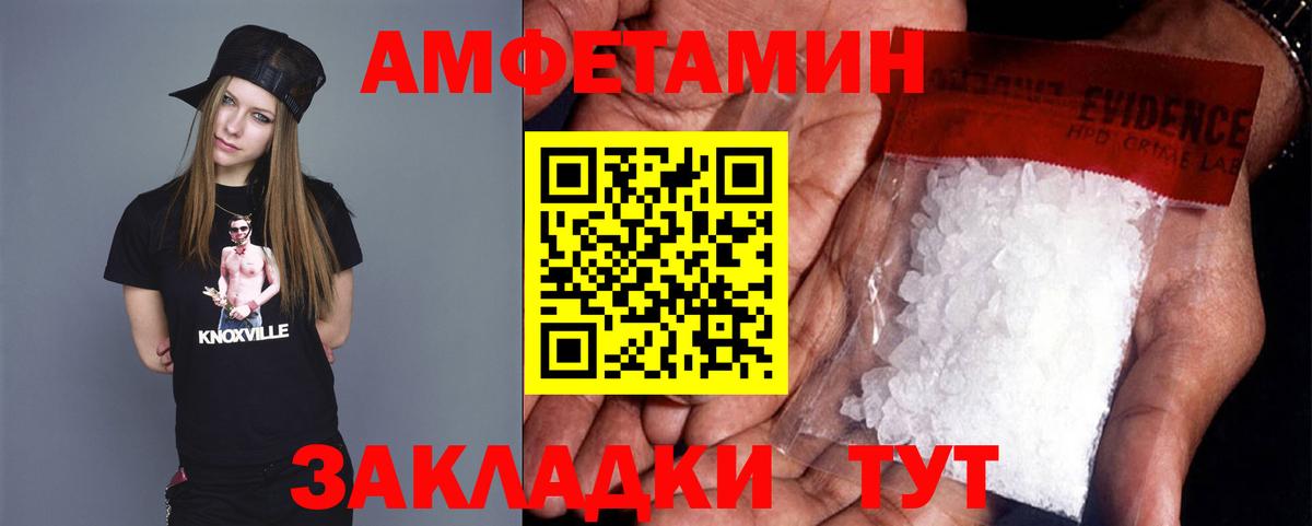 МЕТАМФЕТАМИН Methamphetamine  Вход с VPN  МЕТАМФЕТАМИН Methamphetamine  Лесной 