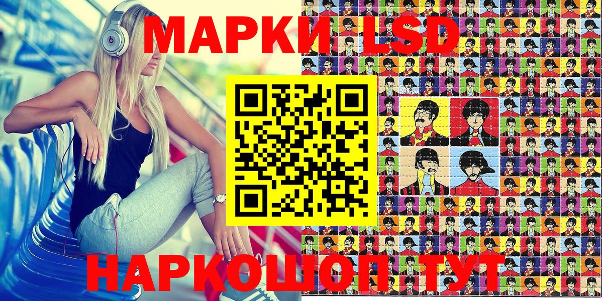 Мефедрон кристаллы  Гашиш  Лесной  КОКАИН  Вход с VPN  Бошки Шишки  МДМА 