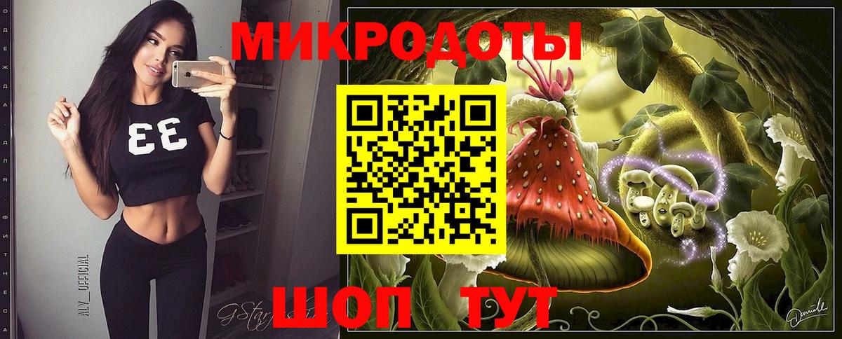 магазин продажи   Вход с VPN  Лесной  Псилоцибиновые грибы мухоморы 