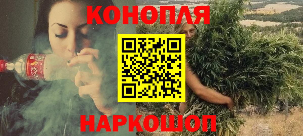 Лесной  Каннабис White Widow  Бошки марихуана White Widow  Шишки марихуана Ganja  Марихуана Amnesia  Вход с VPN 