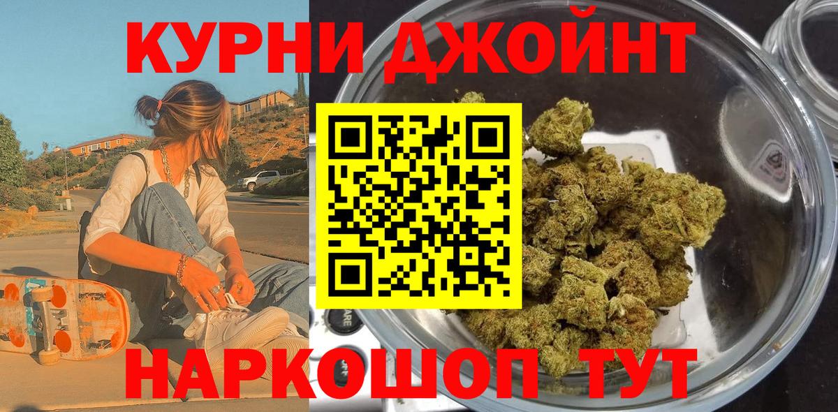 Бошки марихуана марихуана Лесной